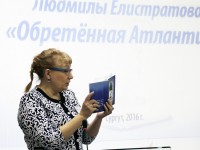 Анжелика Бивол восхищается книгой