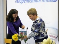 Автора поздравила Надежда Васильевна Жукова