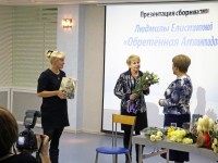Т.Пескова и Н.Герасимова порадовались за автора