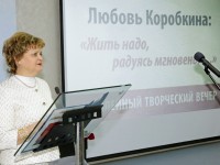 Ведущая торжества – Александра Лазарева