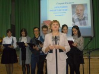 Александра Лазарева