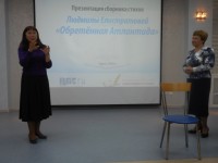 Директор Центральной библиотеки Н.В.Жукова о важном