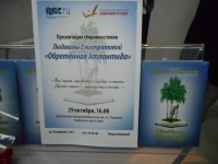 На столике – афиша, сборники