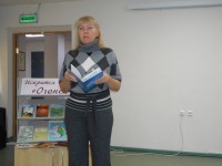Елена Инчоль