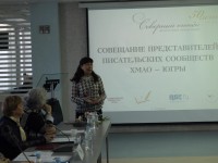 Н.В.Жукова о тесных связях с литобъединением