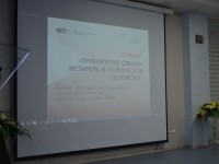 Тема семинара