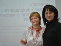 Александра Лазарева и Наира Симонян в перерыве