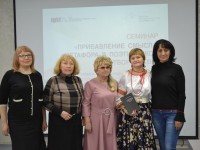 Огоньковцы на семинаре