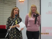 Поздравления от Даны Инчоль