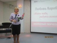 Слово Анжелики Давыдовой