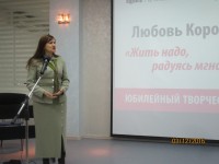 Галина Веч – журналист «Вестника»