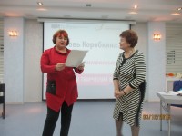 Инна Белкина – давний друг