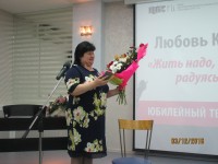 Антипина Татьяна Александровна