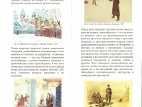 6 октября в Центральной библиотеке